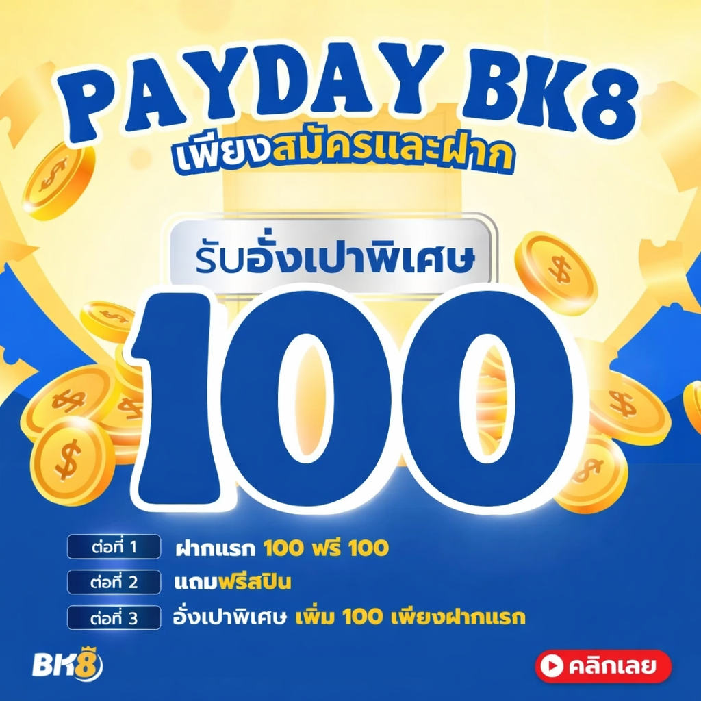 payday-bk8
